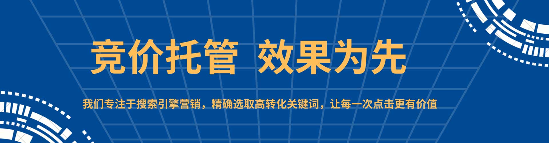 西双版纳sem外包