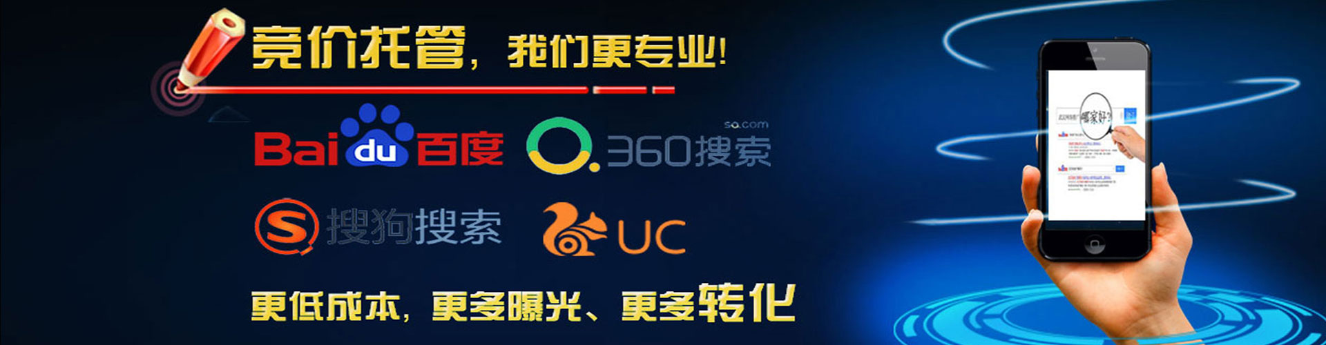 西双版纳百度竞价排名