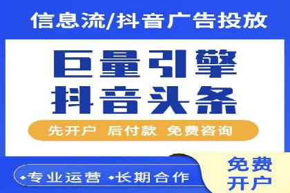 百度广告推广在移动端的创新实践