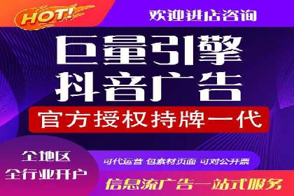 如何提高信息流广告的转化率