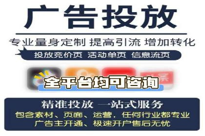 SEM优化公司如何为中小企业带来流量红利